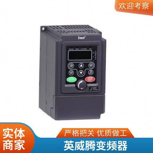 英威腾GD20变频器 高性能通用型驱动器的卓越之选